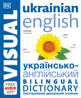 Ukrainian English Bilingual Visual Dictionary - Paperback | Diverse Reads