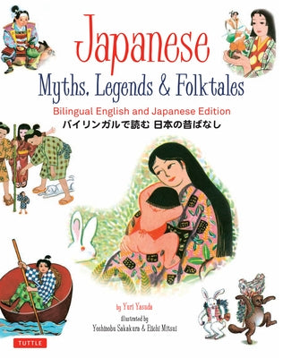 Japanese Myths, Legends & Folktales: Bilingual English and Japanese Edition (12 Folktales) - Hardcover | Diverse Reads