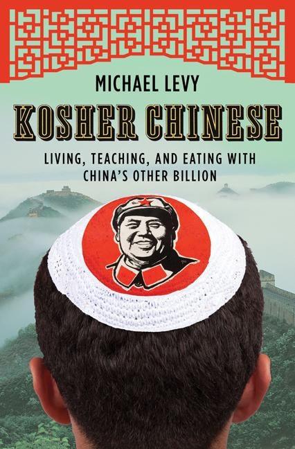 Kosher Chinese - Paperback | Diverse Reads
