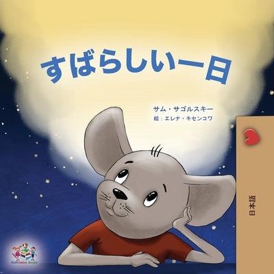 A Wonderful Day (Japanese Book for Kids) - Paperback | Diverse Reads