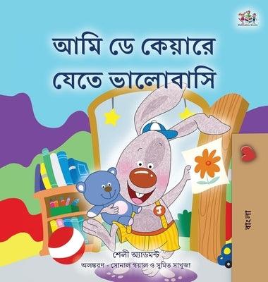 I Love to Go to Daycare (Bengali Children's Book) - Hardcover | Diverse Reads
