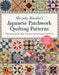 Shizuko Kuroha's Japanese Patchwork Quilting Patterns: Charming Quilts, Bags, Pouches, Table Runners and More - Paperback | Diverse Reads