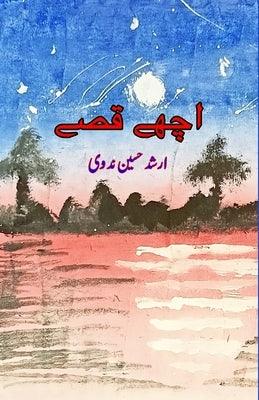 Achche Qissey: (Kids Stories) - Paperback | Diverse Reads