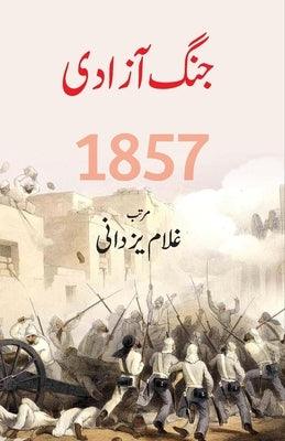 Jang-e-Azadi - Paperback | Diverse Reads