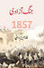 Jang-e-Azadi - Paperback | Diverse Reads