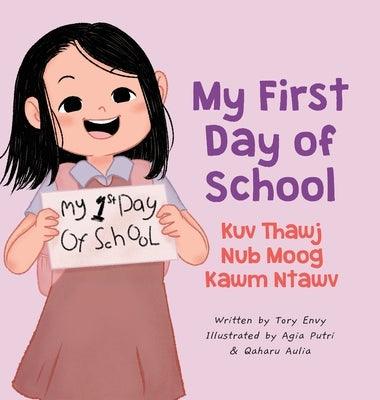My First Day of School - Kuv Thawj Nub Moog Kawm Ntawv: Green Hmong - Hardcover | Diverse Reads