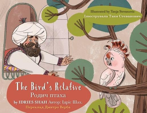 The Bird's Relative: English-Ukrainian Edition - Paperback | Diverse Reads