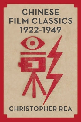 Chinese Film Classics, 1922-1949 - Paperback | Diverse Reads