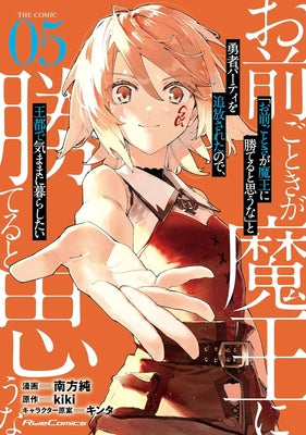 Roll Over and Die: I Will Fight for an Ordinary Life with My Love and Cursed Sword! (Manga) Vol. 5 - Paperback | Diverse Reads
