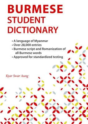 Burmese Student Dictionary - Paperback