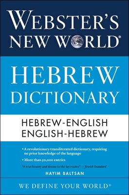 Webster's New World Hebrew Dictionary - Paperback | Diverse Reads