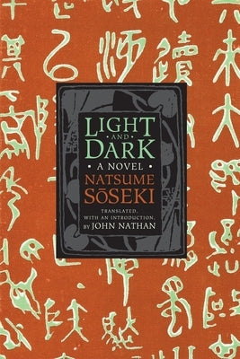 Light and Dark: A Novel - Hardcover | Diverse Reads