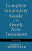 Complete Vocabulary Guide to the Greek New Testament - Hardcover | Diverse Reads