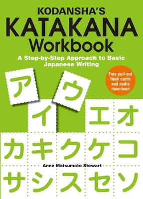 Kodansha's Katakana Workbook: A Step-by-Step Approach to Basic Japanese Writing - Paperback | Diverse Reads