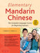 Elementary Mandarin Chinese Textbook: The Complete Language Course for Beginning Learners (With Companion Audio) - Paperback | Diverse Reads