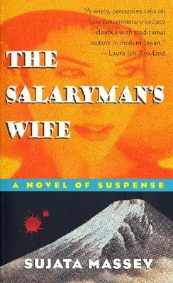 The Salaryman's Wife (Rei Shimura Series #1) - Paperback | Diverse Reads
