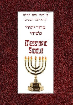Messianic Siddur for Shabbat - Hardcover | Diverse Reads