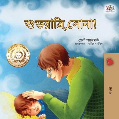 Goodnight, My Love! (Bengali Book for Kids) - Paperback | Diverse Reads