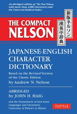 The Compact Nelson Japanese-English Character Dictionary - Paperback | Diverse Reads