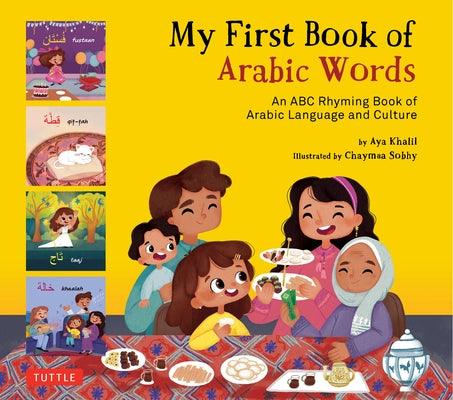 My First Book of Arabic Words: An ABC Rhyming Book of Arabic Language and Culture - Hardcover | Diverse Reads