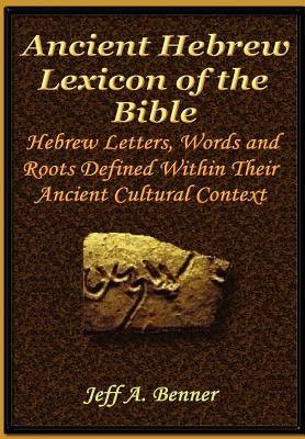 The Ancient Hebrew Lexicon of the Bible - Hardcover | Diverse Reads