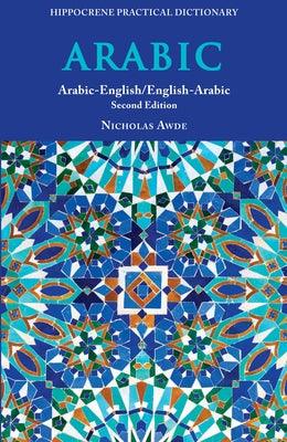 Arabic-English/ English-Arabic Practical Dictionary, Second Edition - Paperback | Diverse Reads